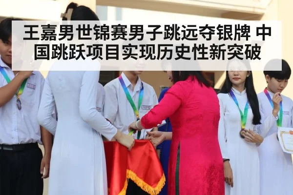 medal ceremony
