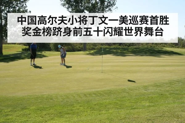 young golfer putting on green